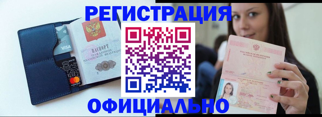 найти адрес прописки в Губахе