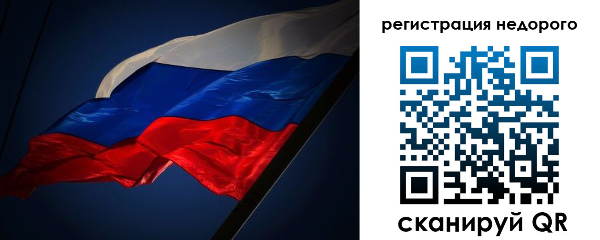 где прописаться в Губахе