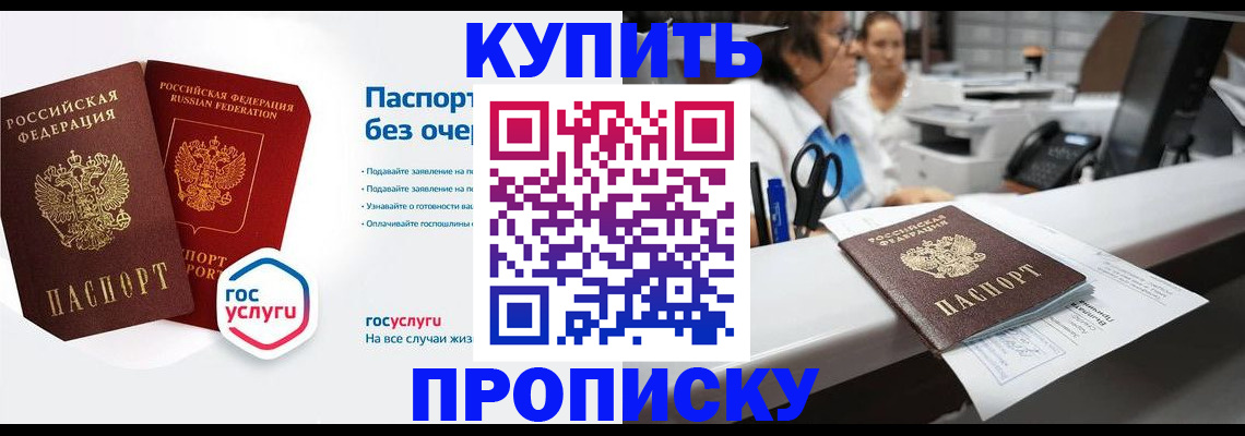 временная регистрация адрес в Губахе