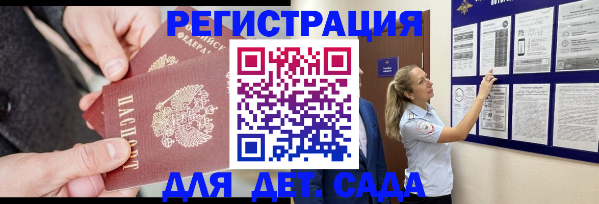 временная регистрация адрес в Губахе