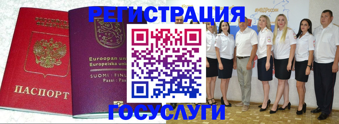 пропишу в квартире в Губахе