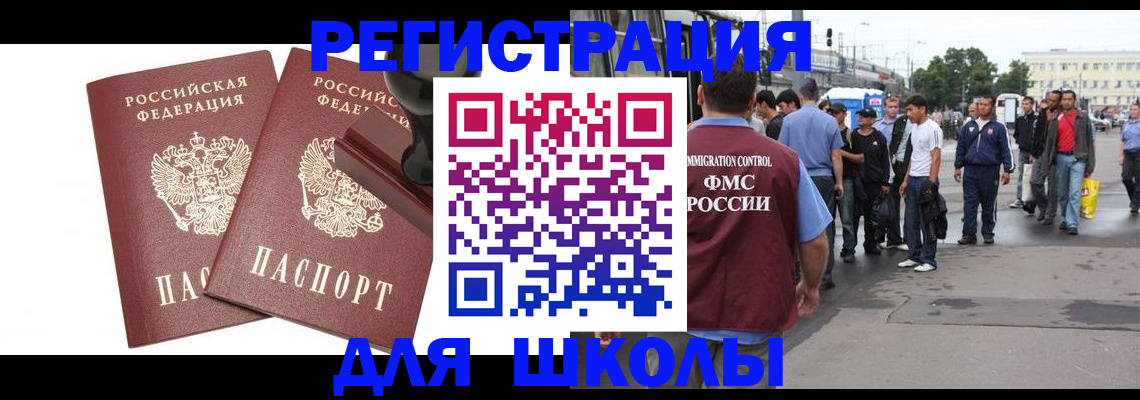 временная регистрация госуслуги в Губахе